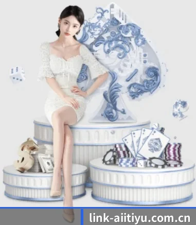 link-aiitiyu.com.cn APP 界面